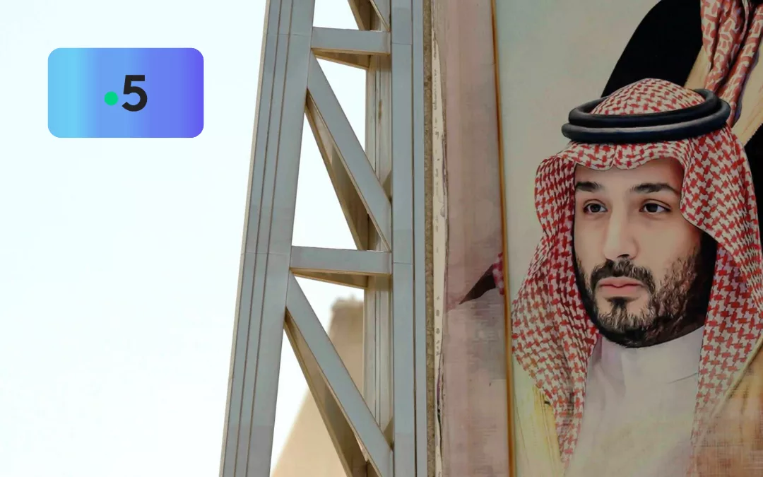 MBS, l'Arabie du futur